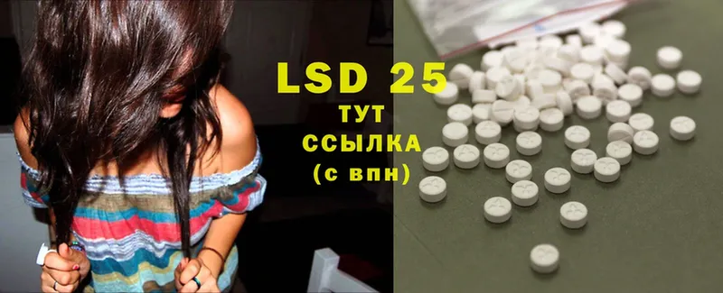 что такое   Клинцы  Лсд 25 экстази ecstasy 