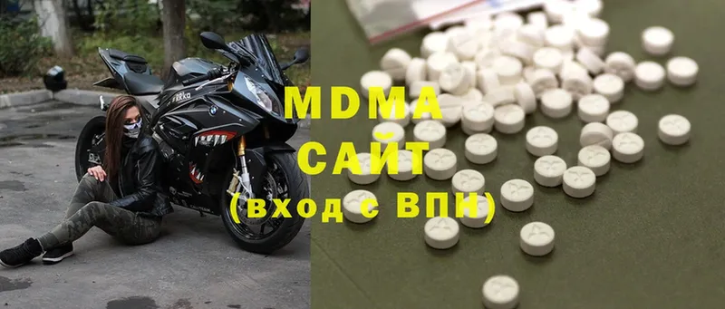 MDMA VHQ  Клинцы 