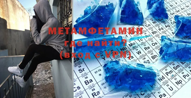 кракен сайт  Клинцы  Метамфетамин Декстрометамфетамин 99.9% 